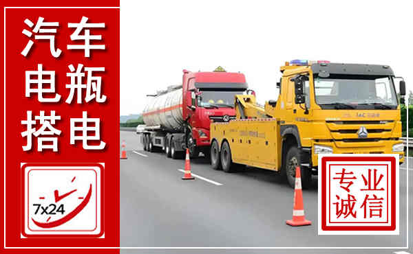 渭城吊车,汽车救援吊车电话