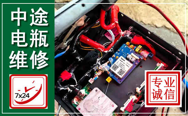 渭城汽车换电瓶,附近电瓶维修救援电话