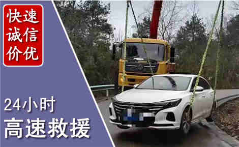 渭城高速公路救援场景与案例