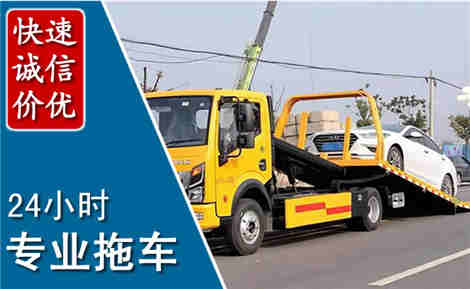渭城拖车救援场景与案例