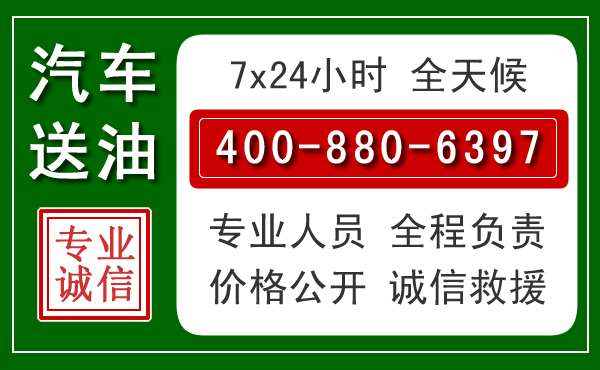 渭城拖车救援发展新趋势:北斗导航系统加持下的拖车救援特点