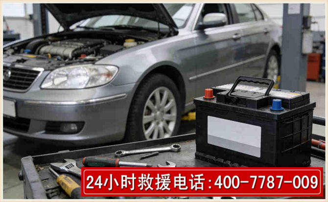 渭城 高温雨天汽车突然没电车辆无法正常行驶该如何处理呢