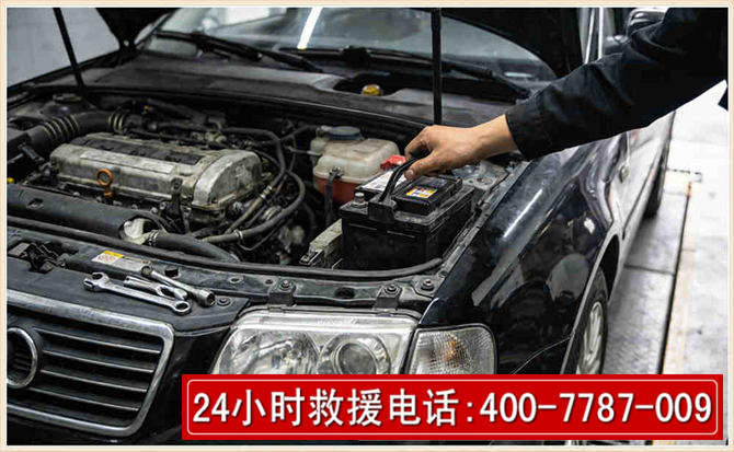 渭城汽车搭电 渭城汽车搭电