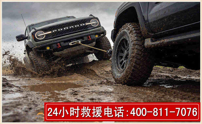 渭城长春汽车道路救援公司2026年7月备战台风巴威全面落实救援前置准备工作